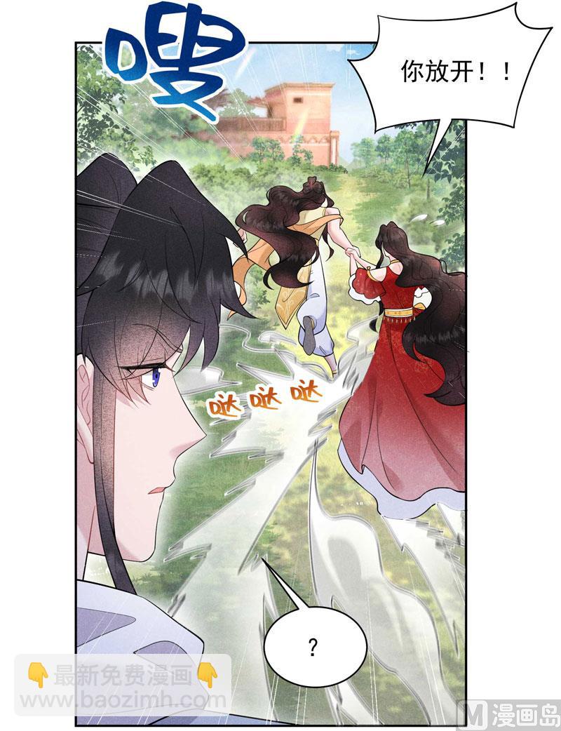 125 打一架吧！(1/2)-第113话