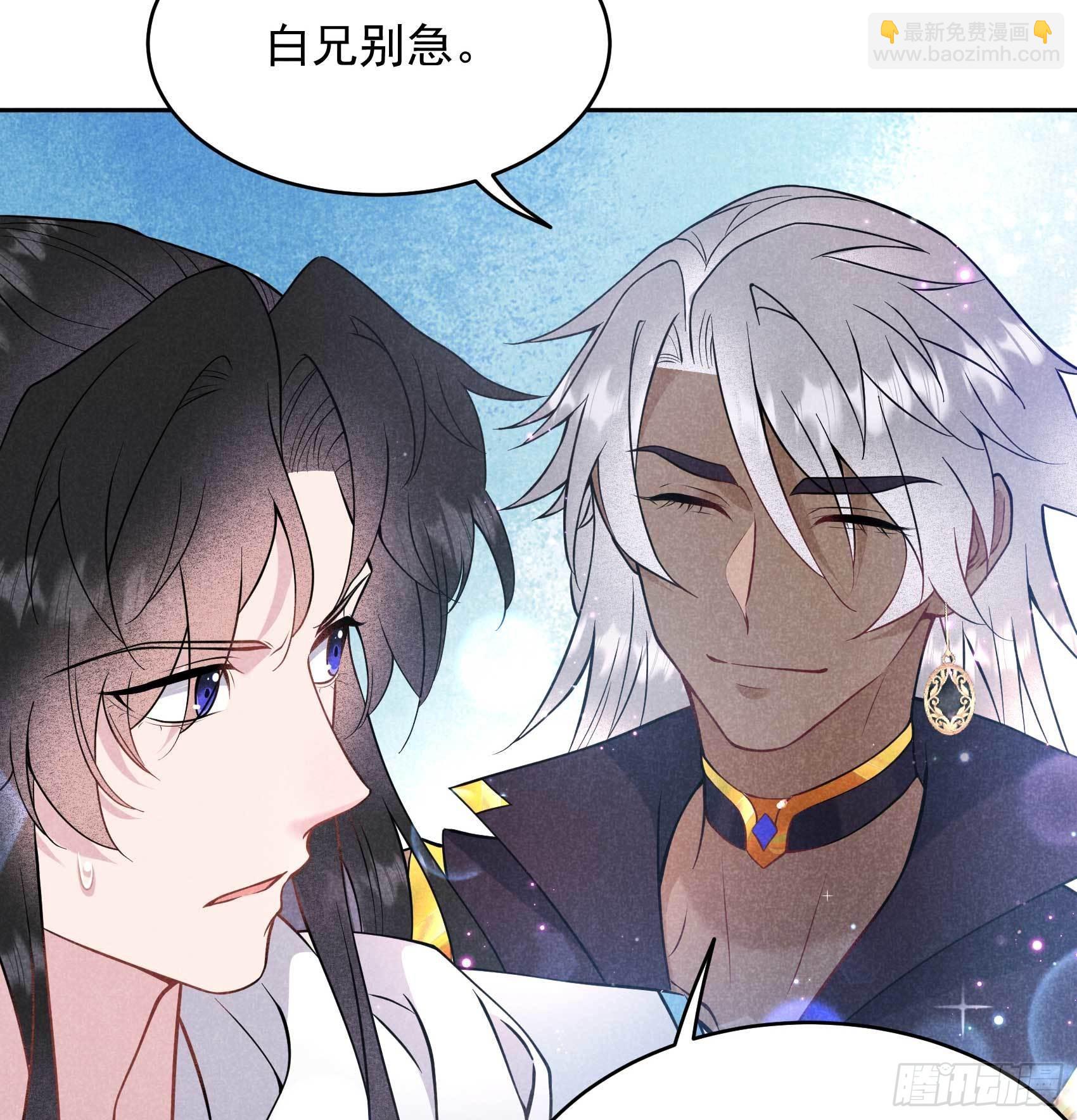 114 圣水-第109话