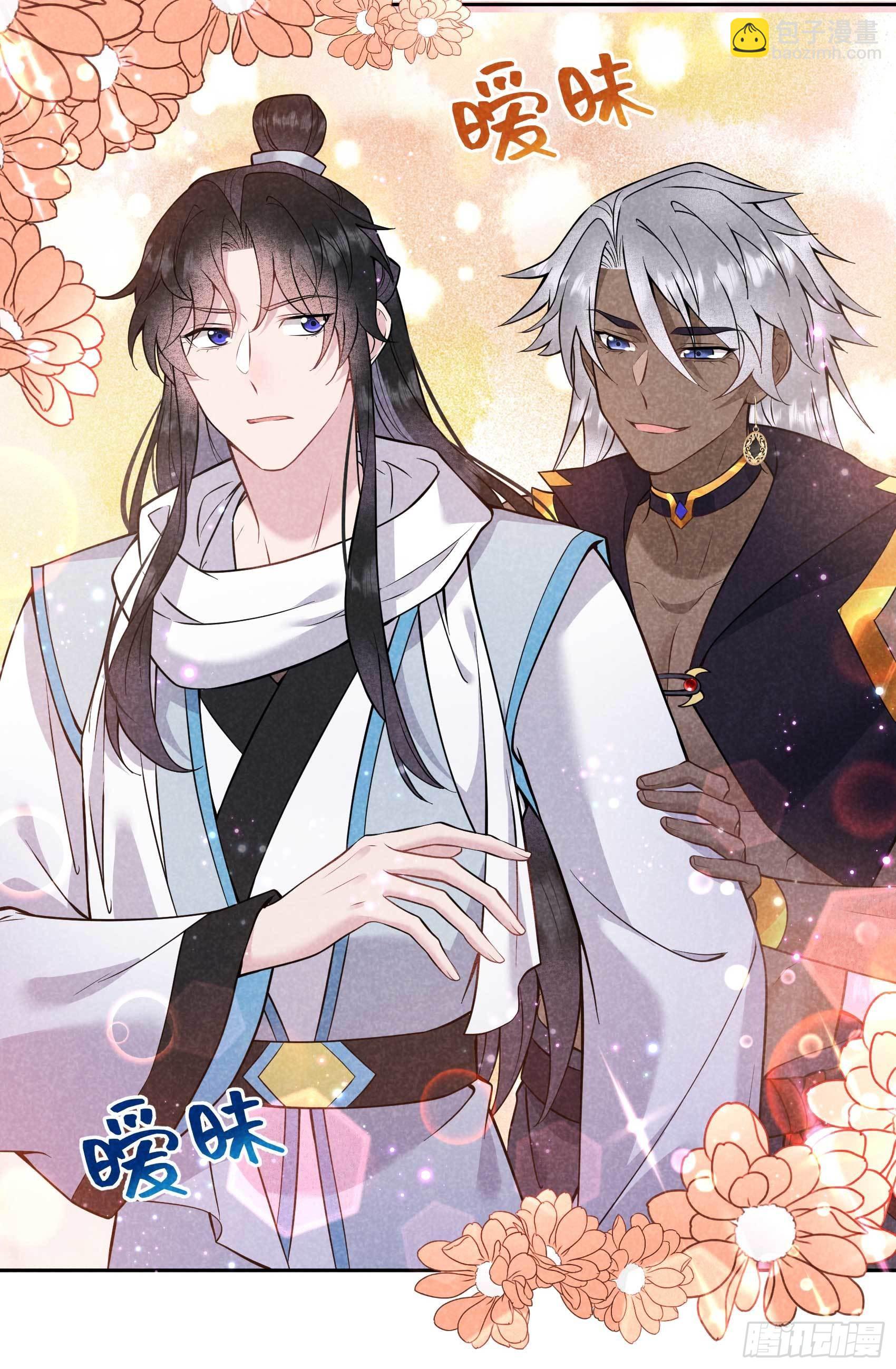 114 圣水-第109话