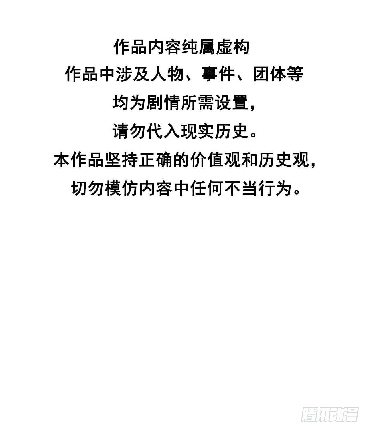 114 圣水-第109话