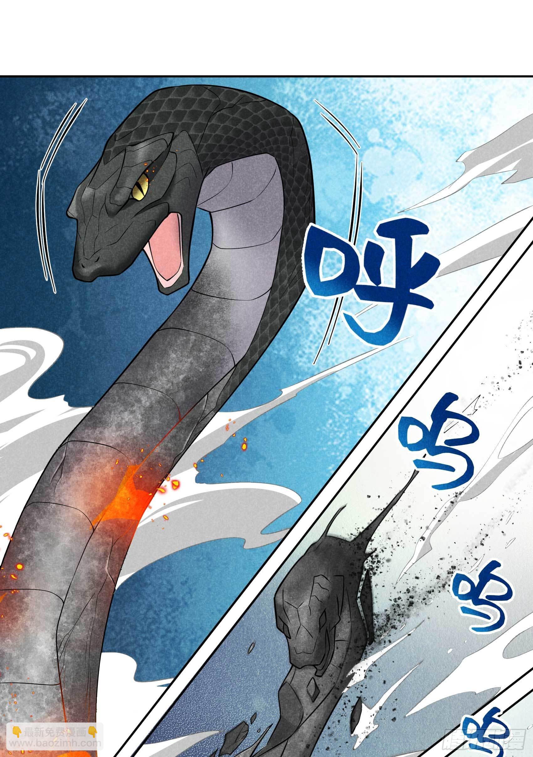 114 圣水-第109话