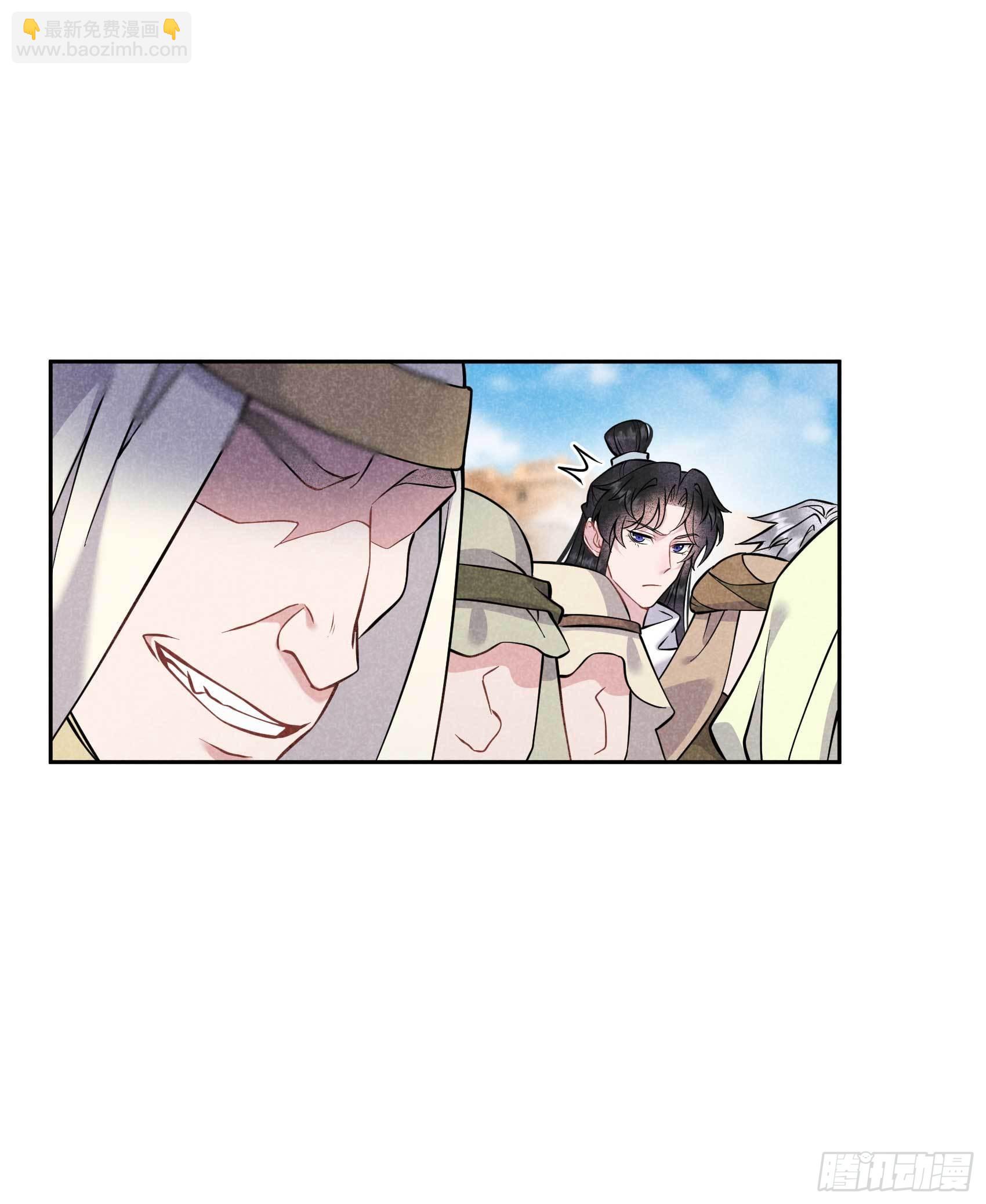 114 圣水-第109话