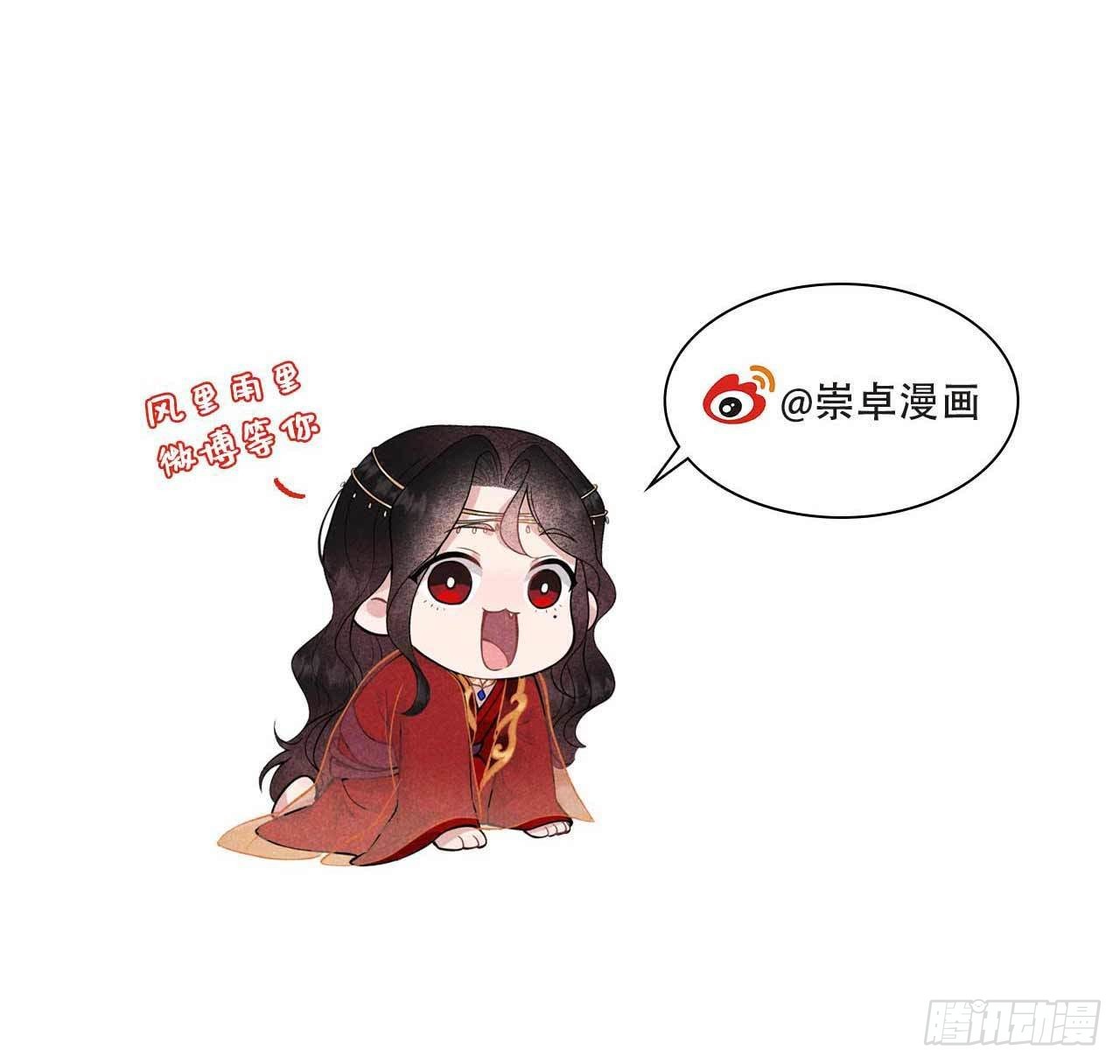 114 圣水-第109话