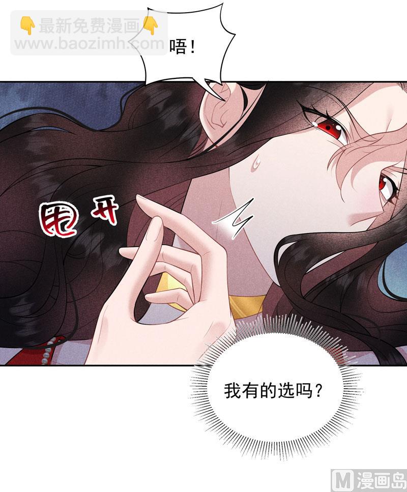 127 可怕的惩罚(1/2)-第115话