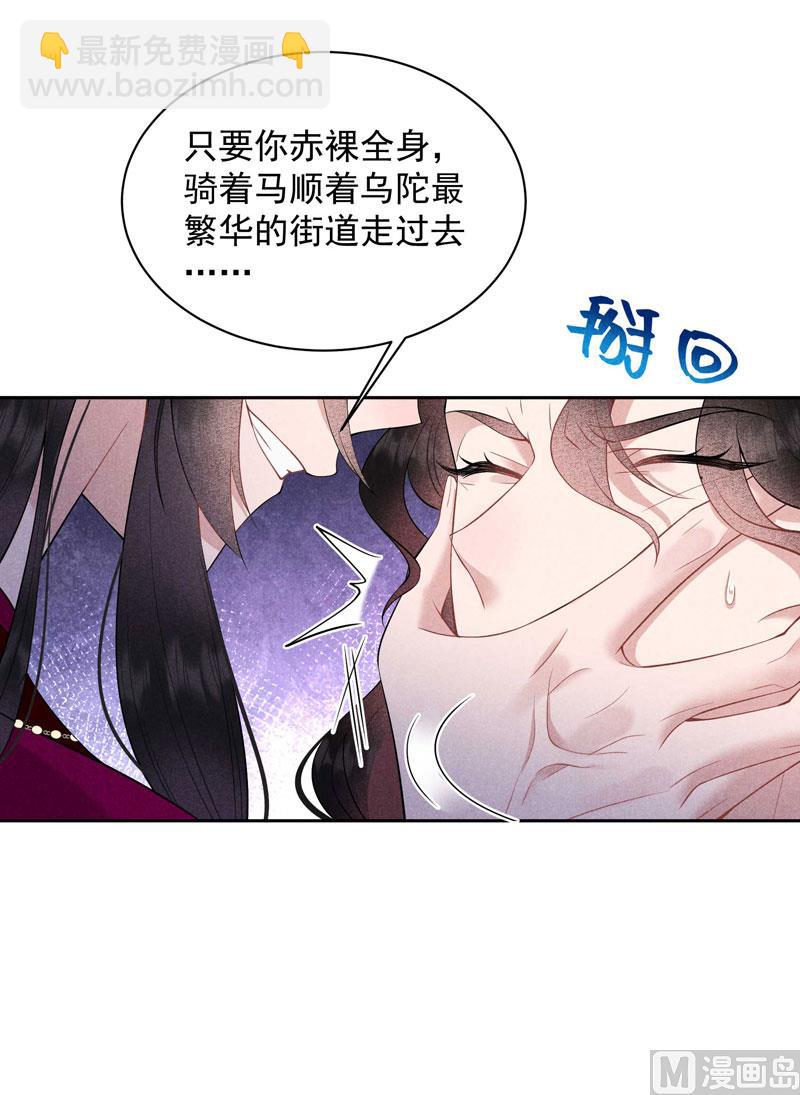 127 可怕的惩罚(1/2)-第115话