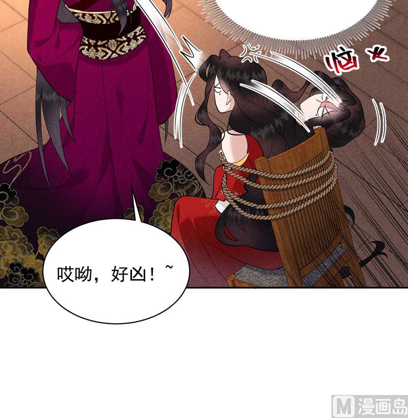 127 可怕的惩罚(1/2)-第115话