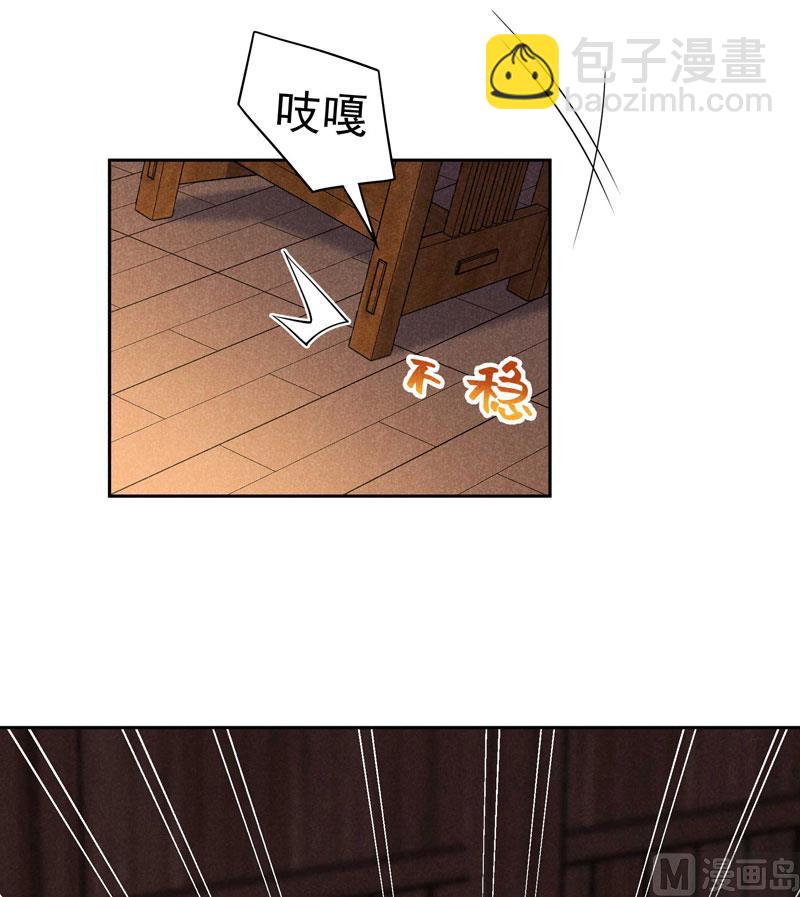 127 可怕的惩罚(1/2)-第115话