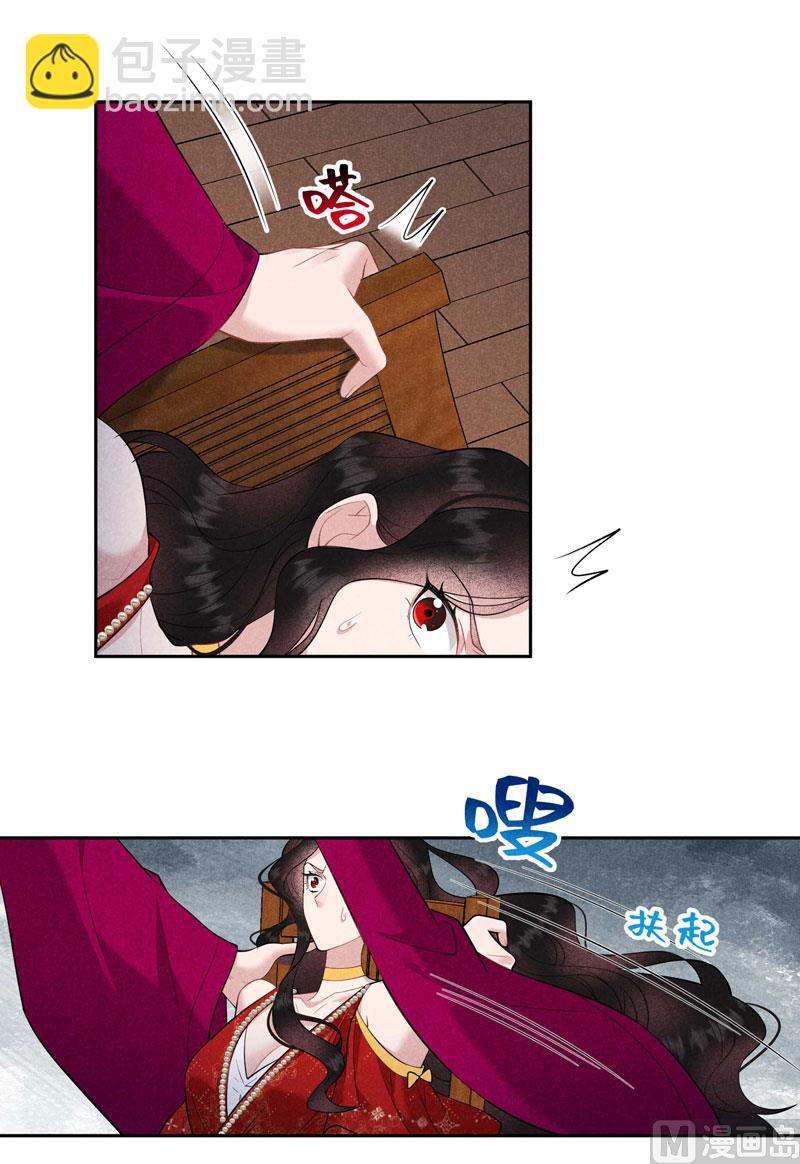 127 可怕的惩罚(1/2)-第115话