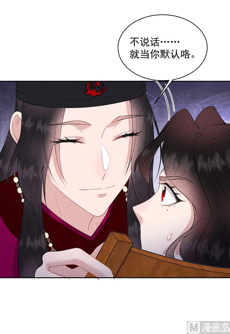 127 可怕的惩罚(1/2)-第115话