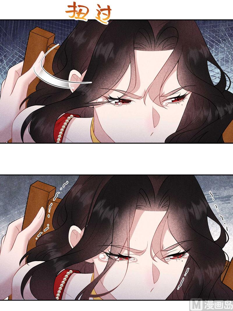 127 可怕的惩罚(1/2)-第115话