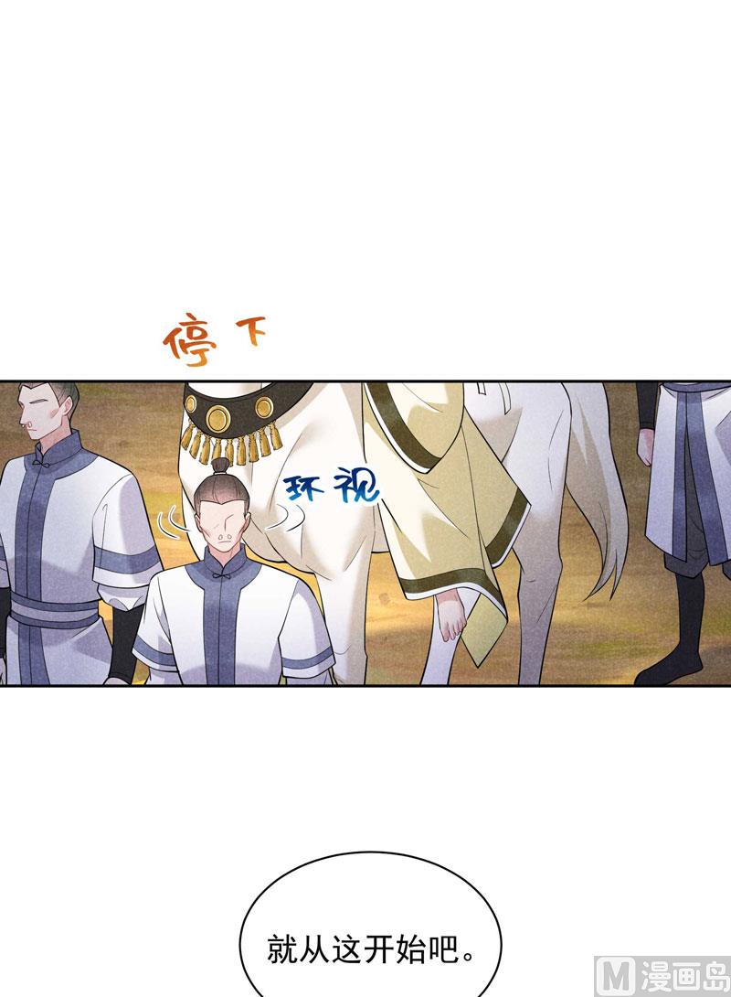 127 可怕的惩罚(1/2)-第115话