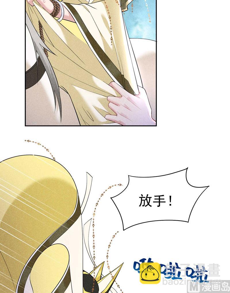 127 可怕的惩罚(1/2)-第115话