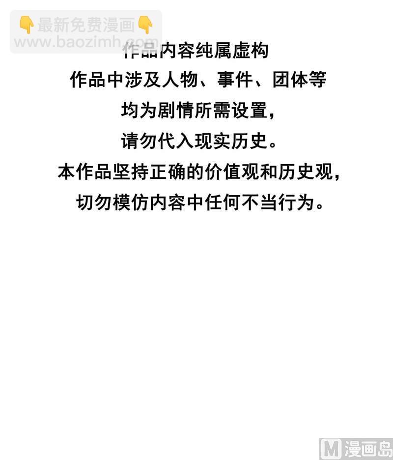 成为王的男人 - 127 可怕的惩罚(1/2) - 4