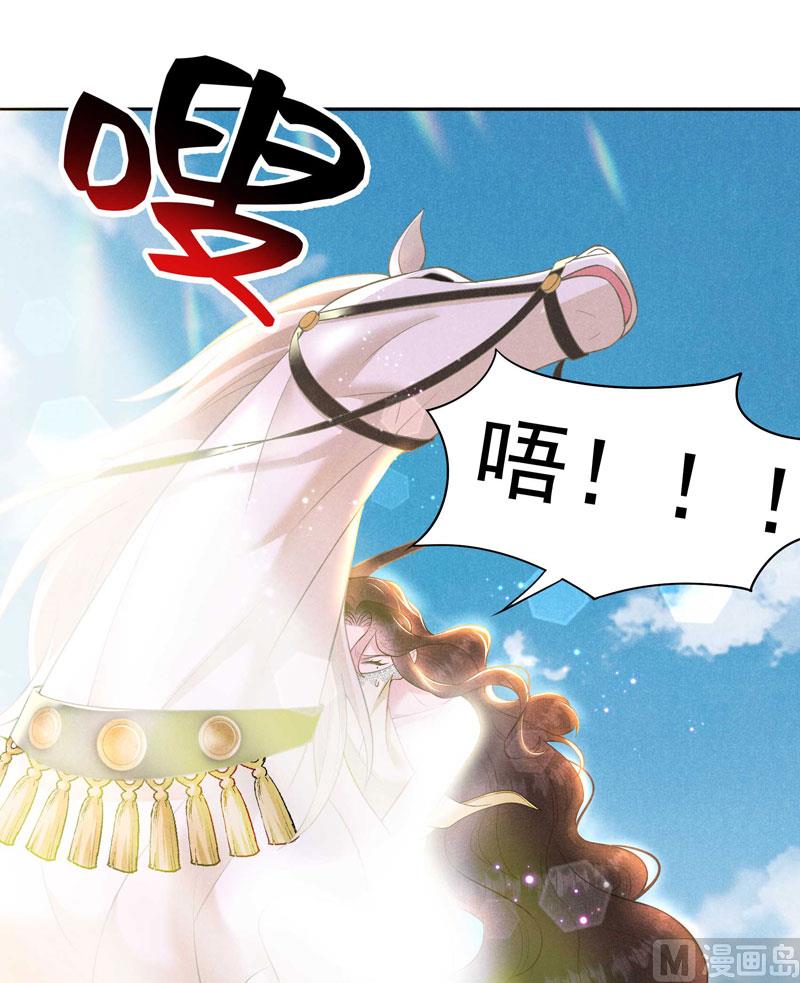 127 可怕的惩罚(1/2)-第115话