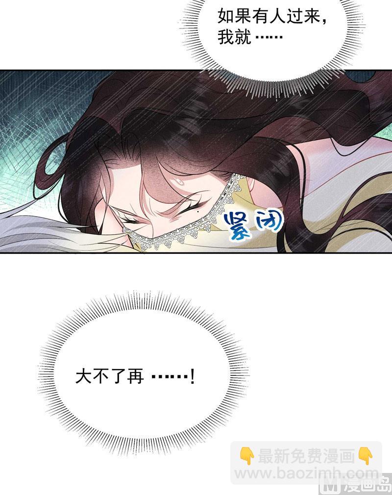 127 可怕的惩罚(1/2)-第115话