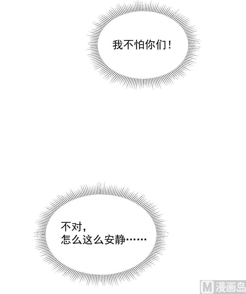 127 可怕的惩罚(1/2)-第115话