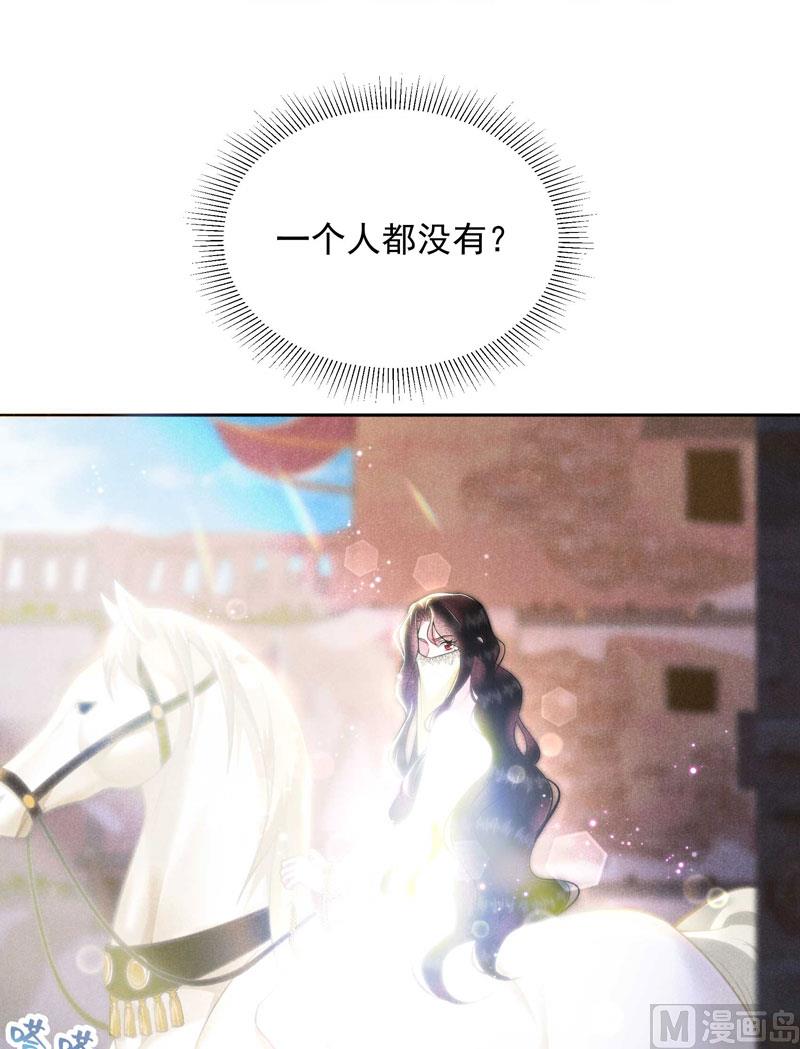 127 可怕的惩罚(1/2)-第115话