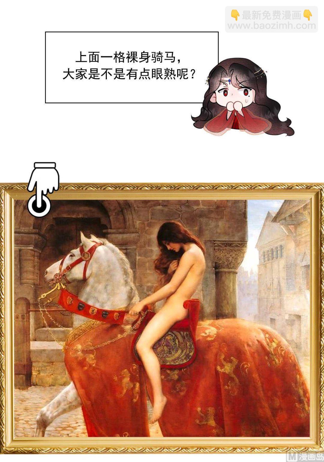 127 可怕的惩罚(1/2)-第115话