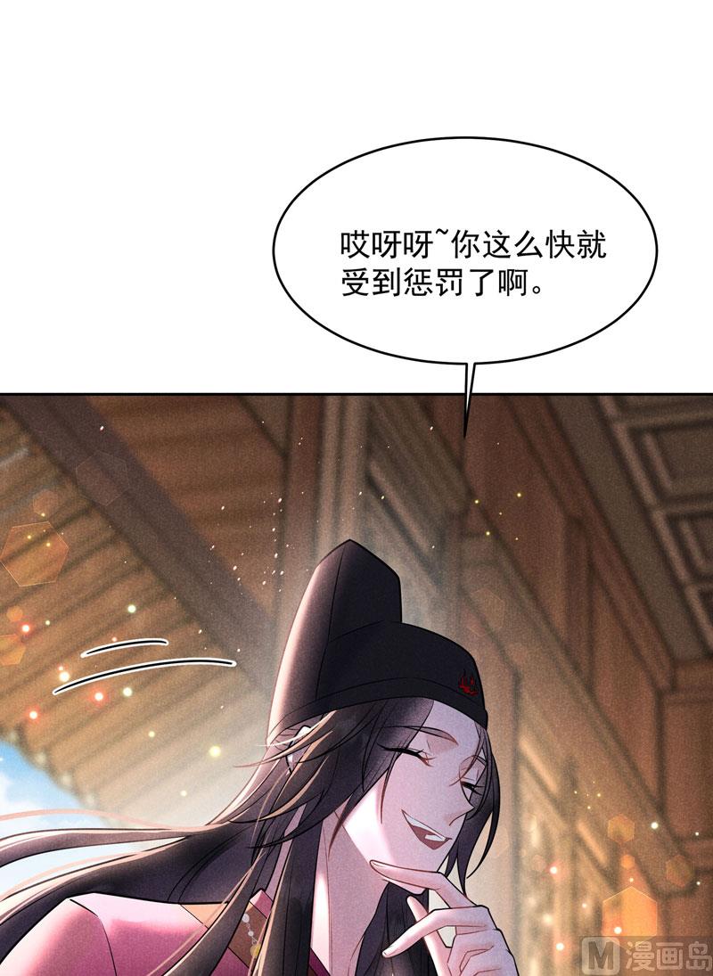 127 可怕的惩罚(1/2)-第115话