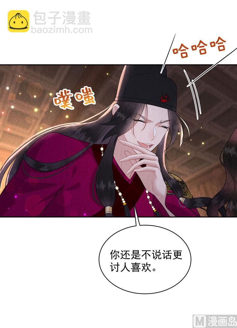 127 可怕的惩罚(1/2)-第115话