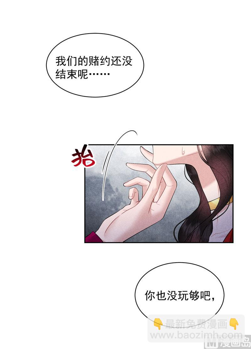 127 可怕的惩罚(1/2)-第115话