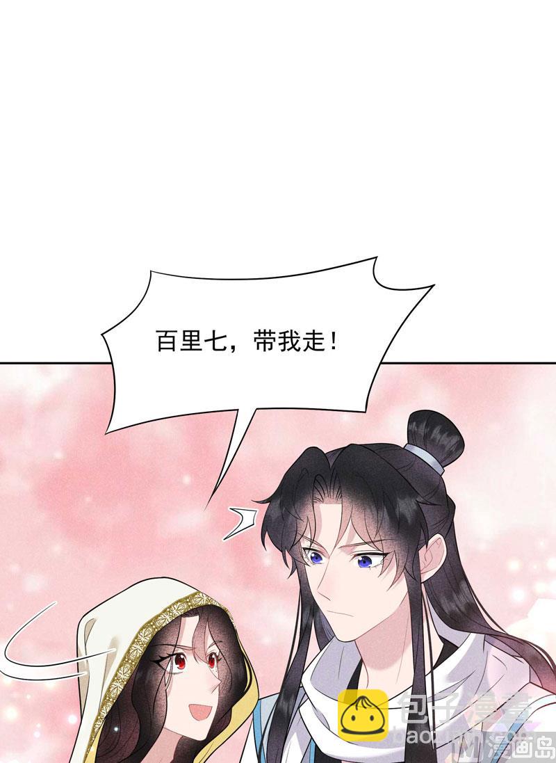 129 那是爱情-第117话