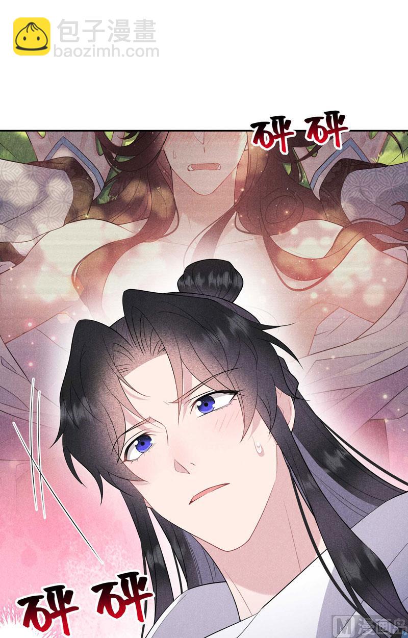 129 那是爱情-第117话