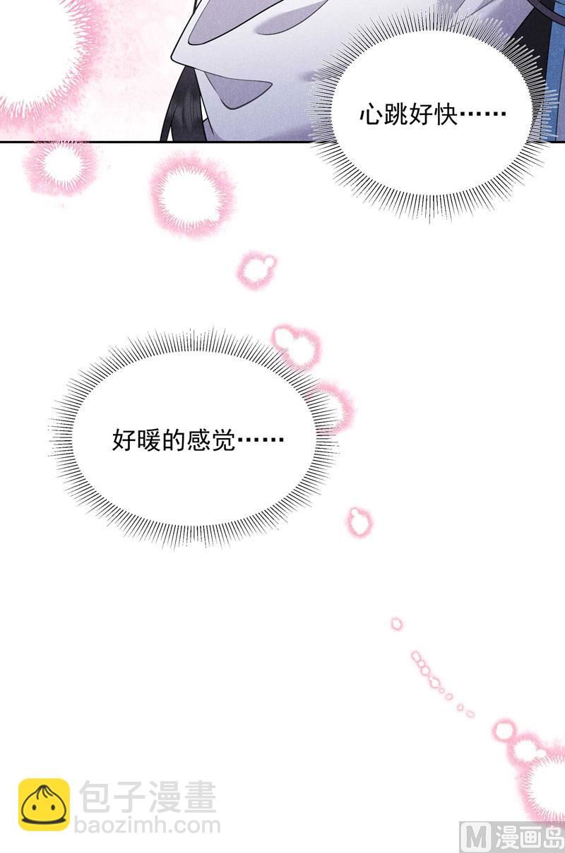 129 那是爱情-第117话