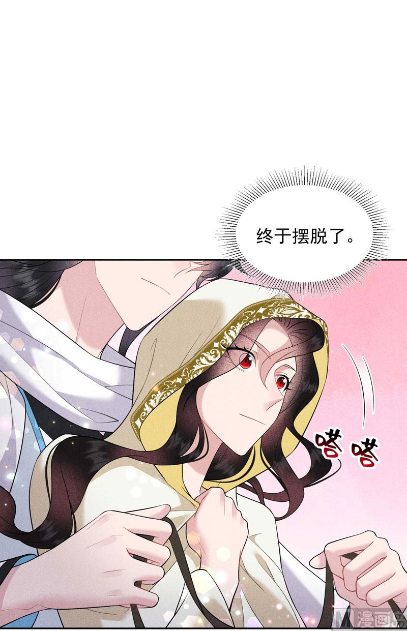 129 那是爱情-第117话