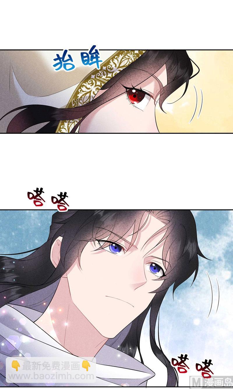 129 那是爱情-第117话