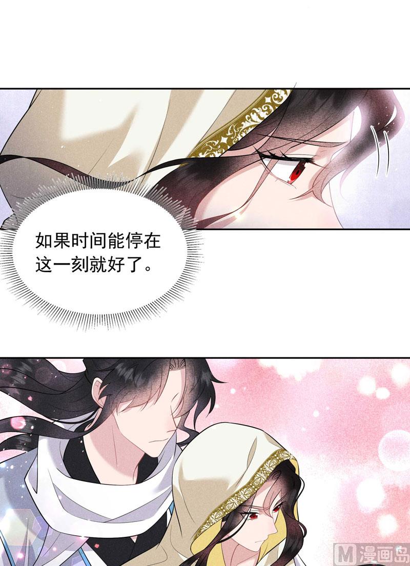 129 那是爱情-第117话