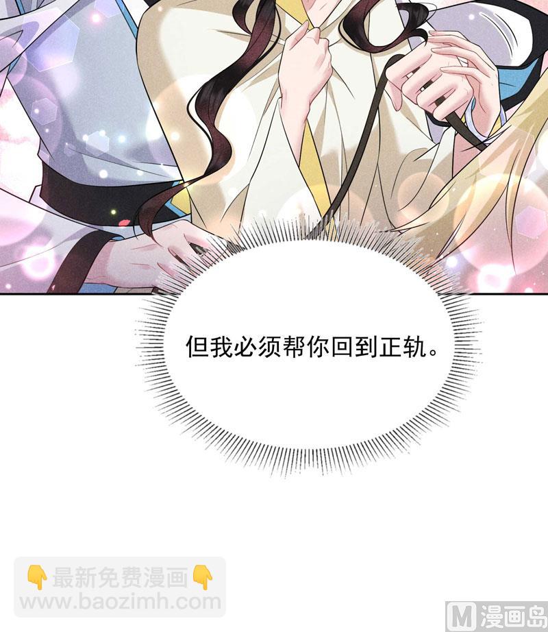 129 那是爱情-第117话