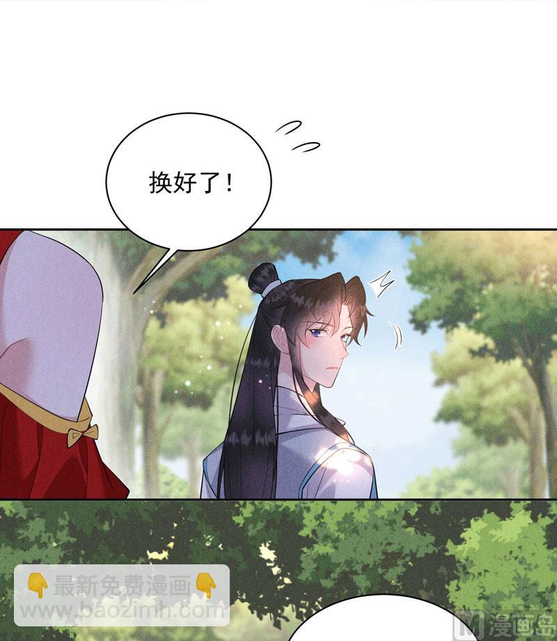 129 那是爱情-第117话