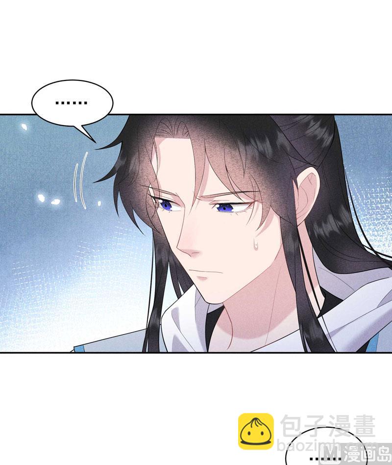 129 那是爱情-第117话