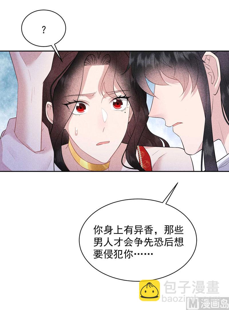 129 那是爱情-第117话