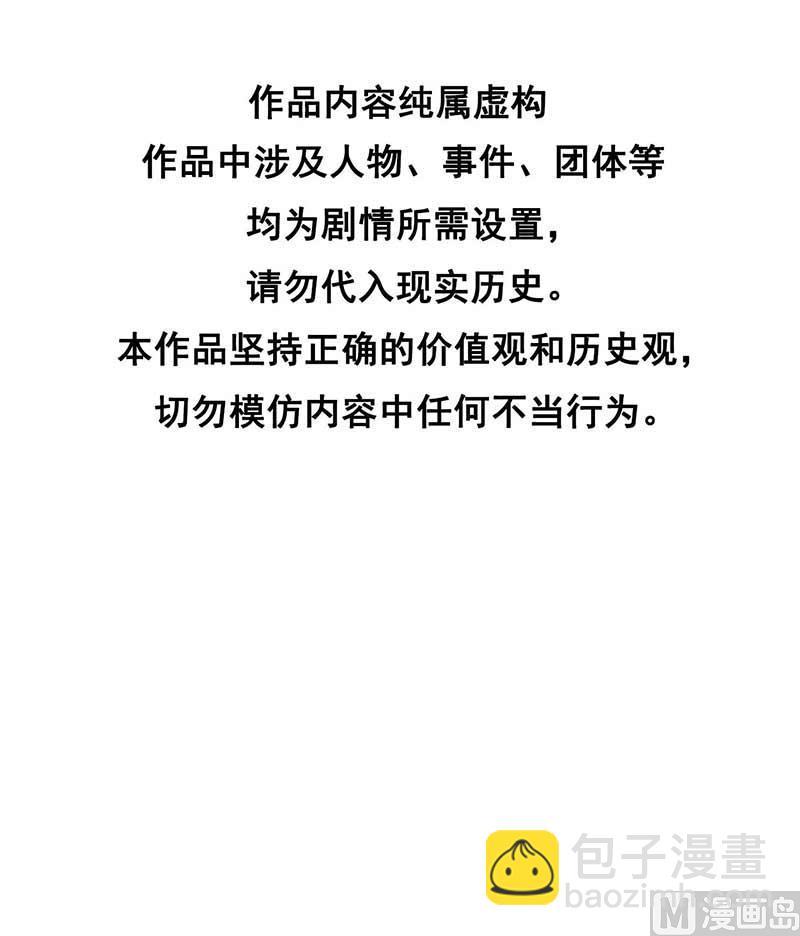 129 那是爱情-第117话