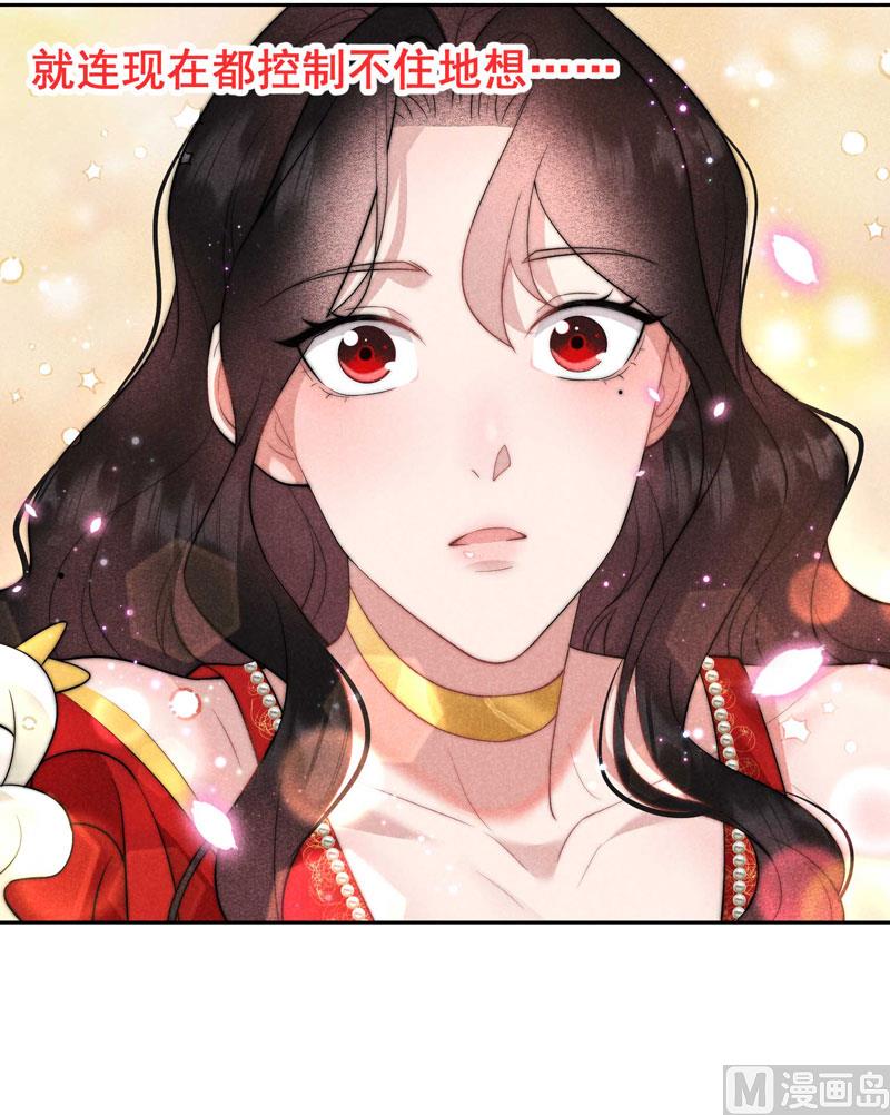 129 那是爱情-第117话