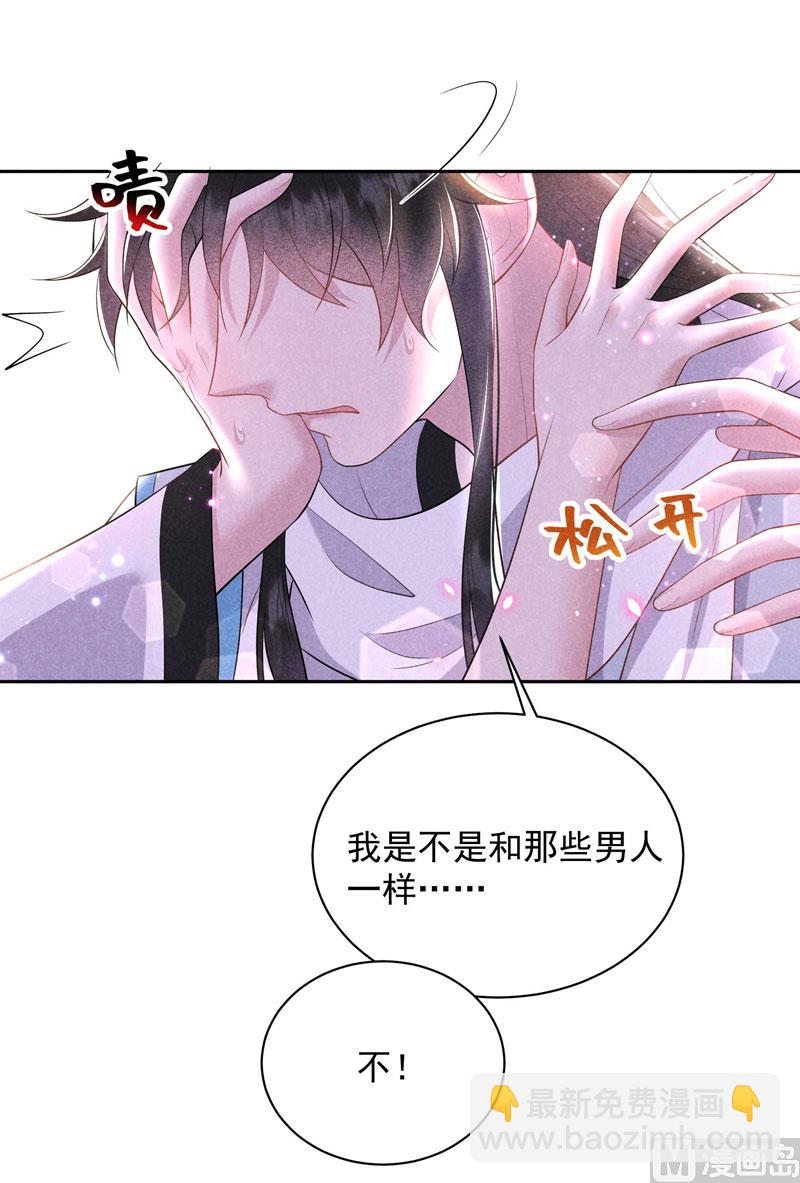 129 那是爱情-第117话