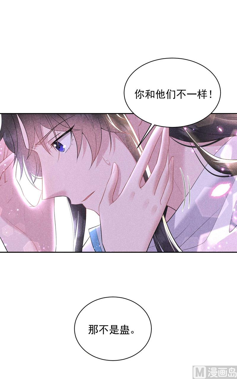 129 那是爱情-第117话