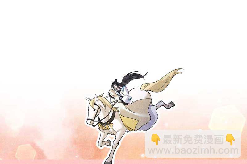 129 那是爱情-第117话