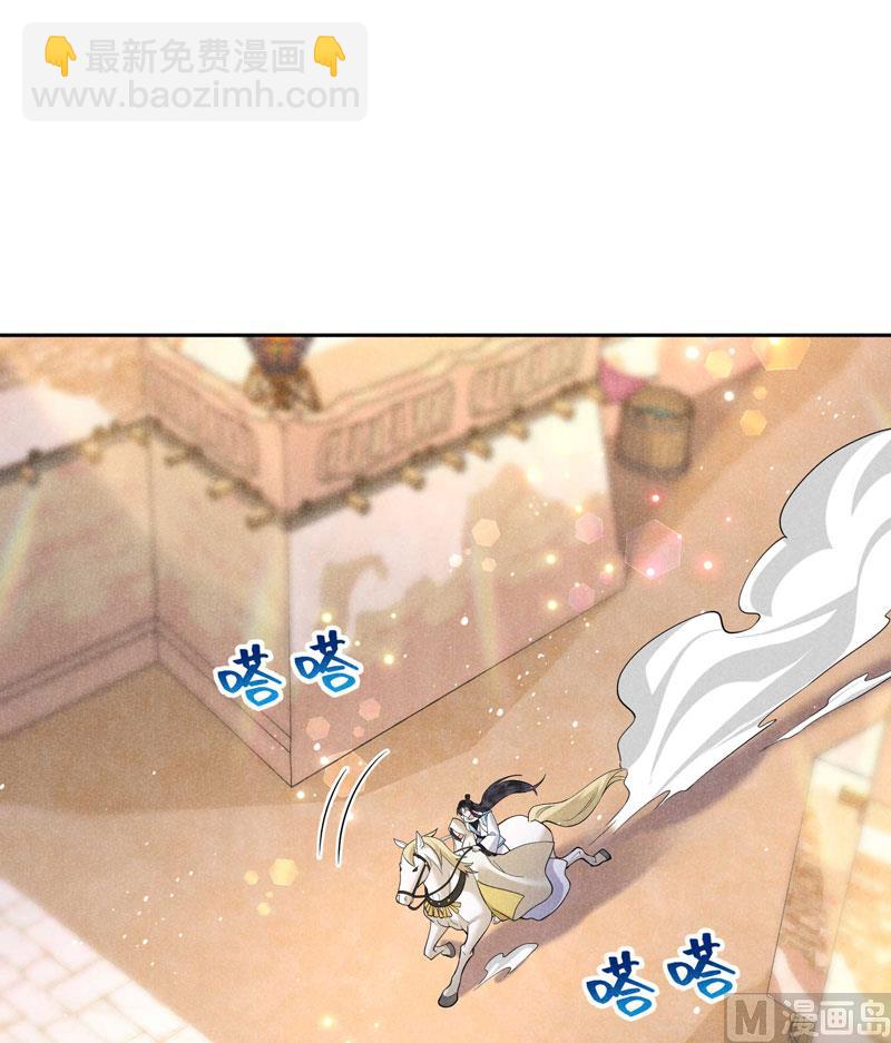 129 那是爱情-第117话