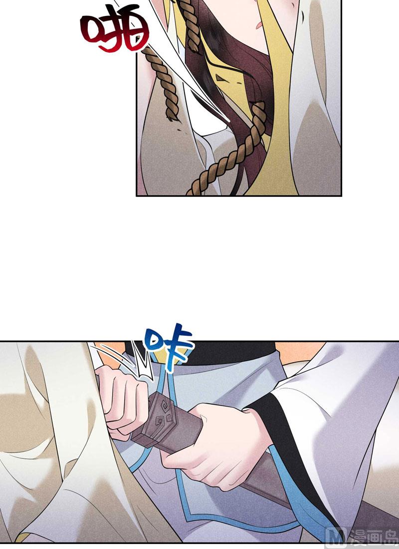 129 那是爱情-第117话