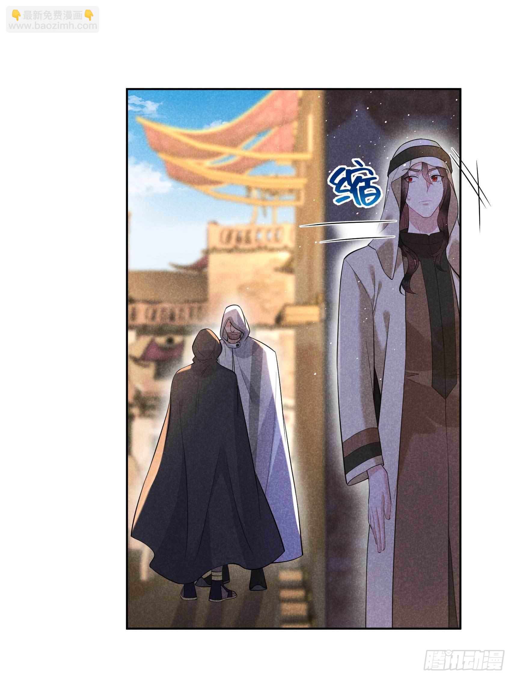 116 感染疑云-第111话