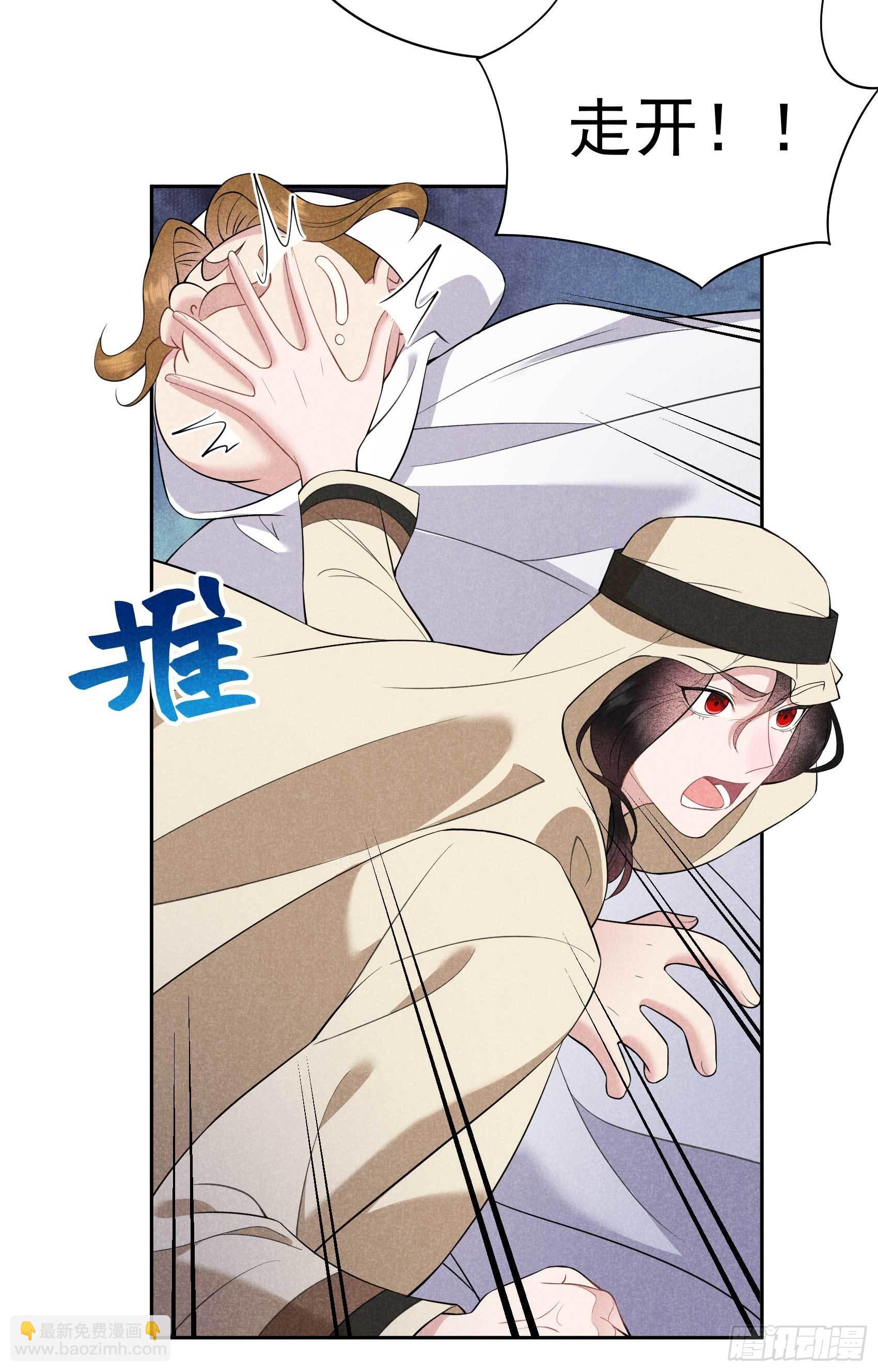 116 感染疑云-第111话