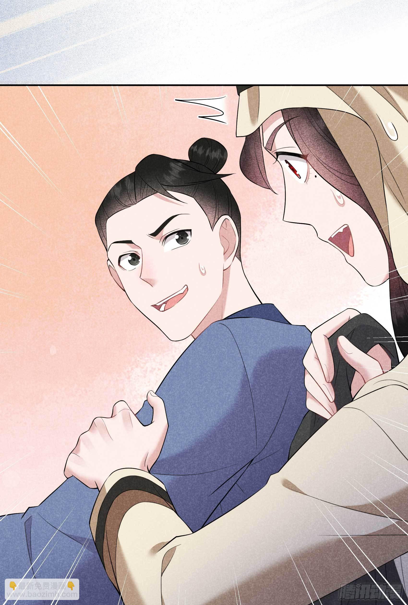 116 感染疑云-第111话