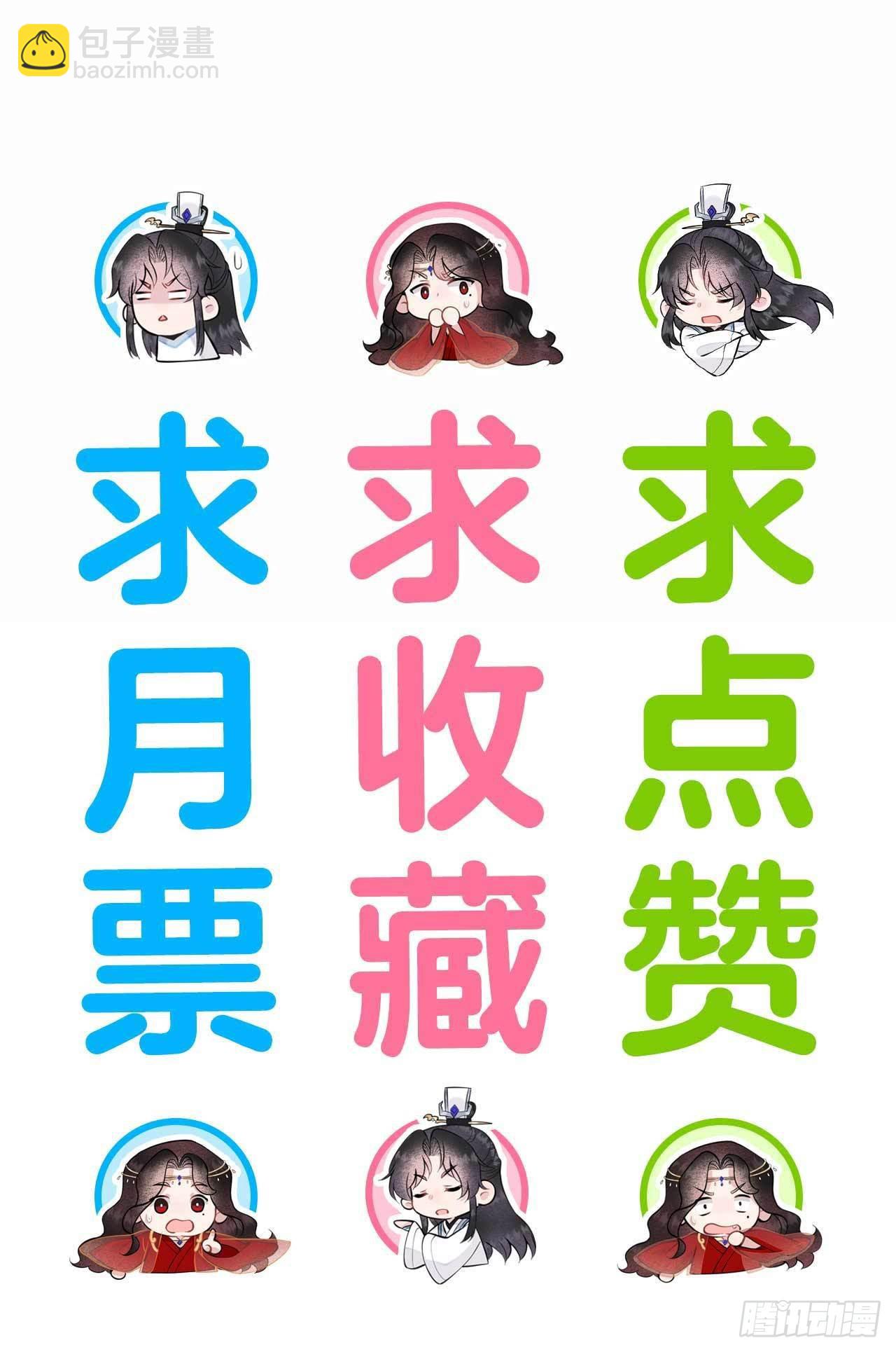 116 感染疑云-第111话