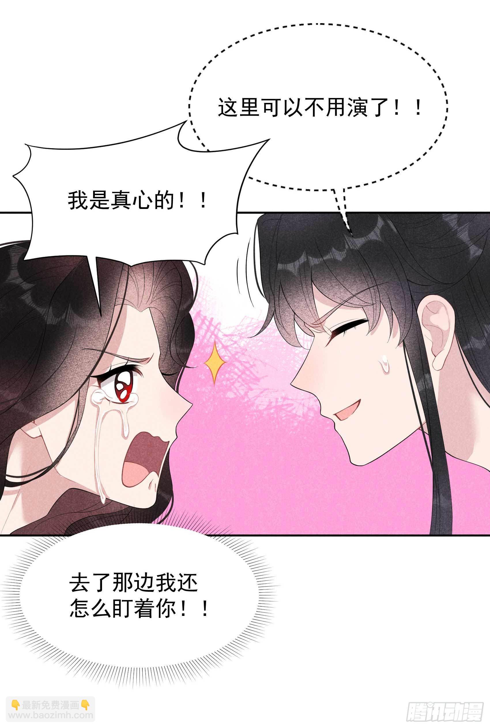 013 红杏出墙-第13话