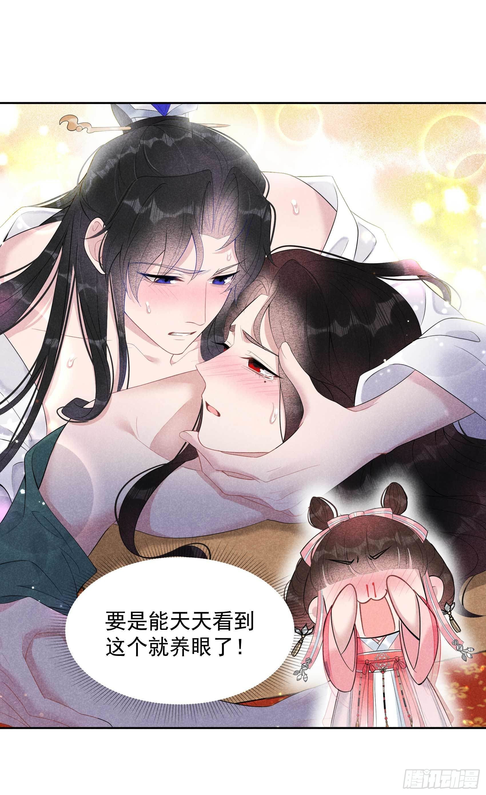 013 红杏出墙-第13话