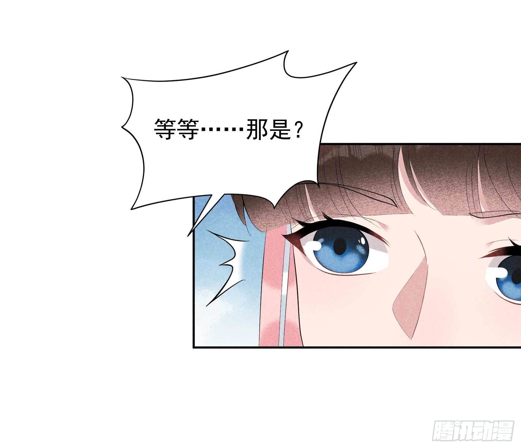 013 红杏出墙-第13话