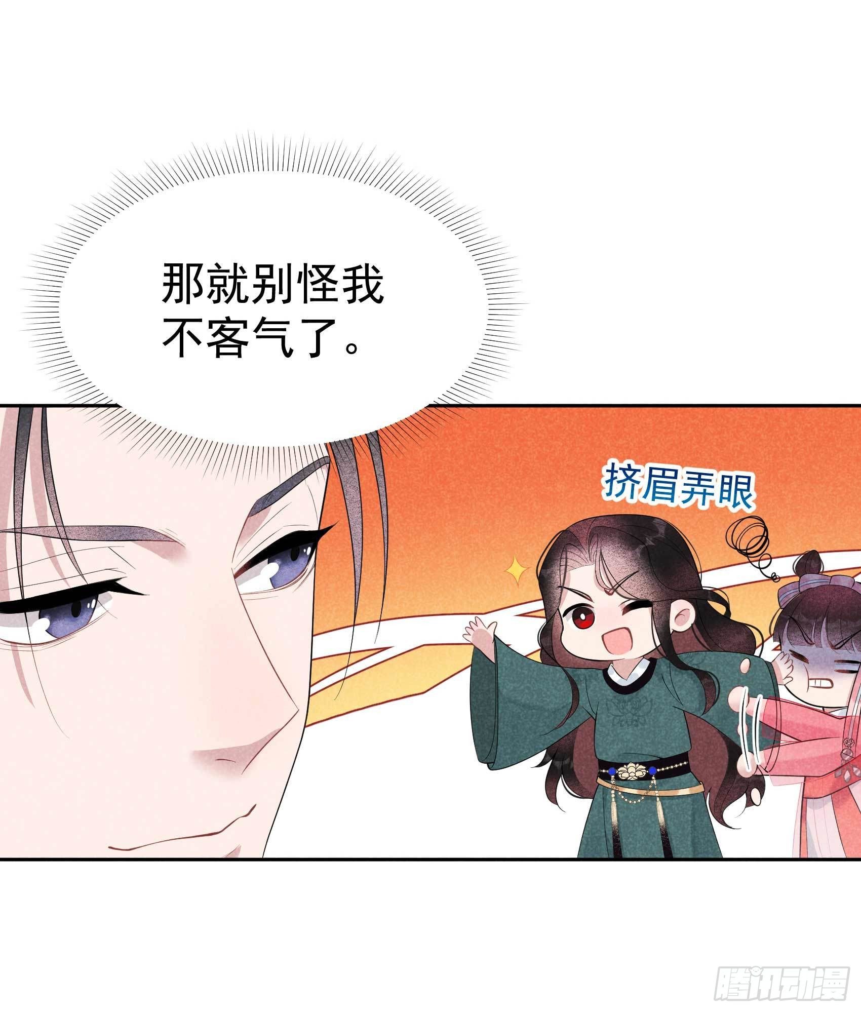 013 红杏出墙-第13话